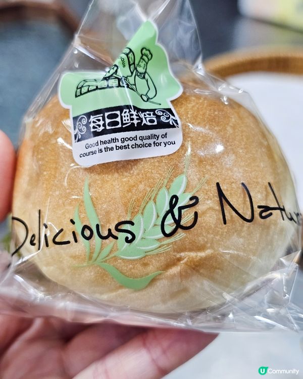 📍深圳必吃！品味正宗斑瀾甜點🍰