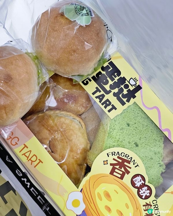 📍深圳必吃！品味正宗斑瀾甜點🍰