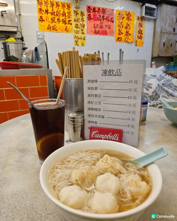 深水埗傳統雲吞麵檔