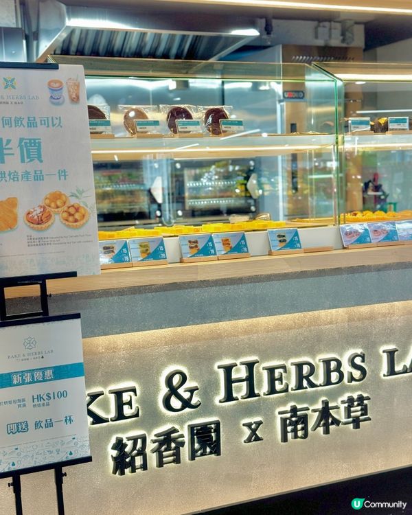 📍Bake & Herbs Lab✨