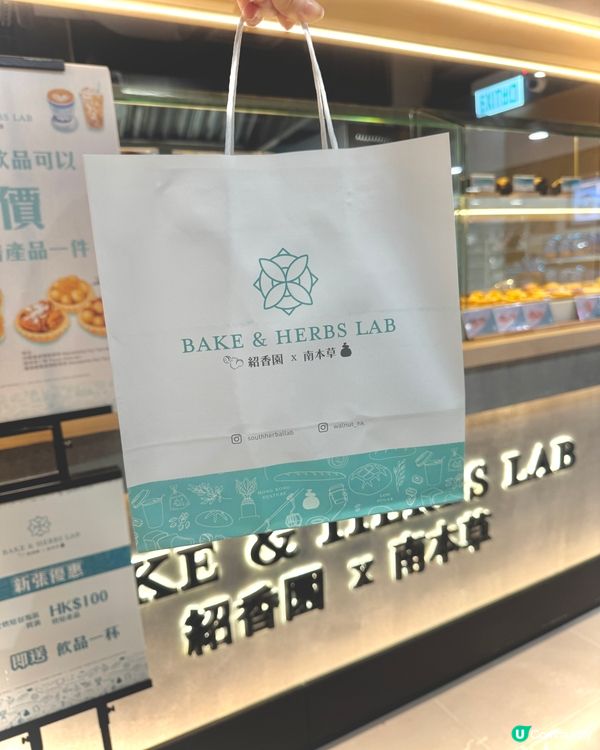 📍Bake & Herbs Lab✨