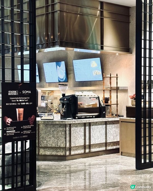 台灣奶茶 🤤  香港限定！