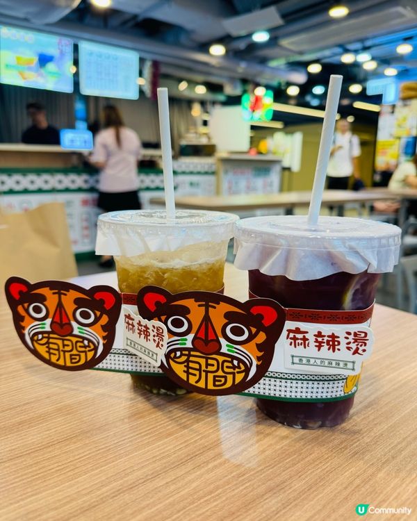 🌶️九龍灣·滋味自選麻辣燙🌶️