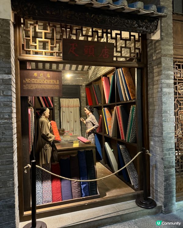 中山三日兩夜遊🚶‍♀️香山商業文化博物館🏛️