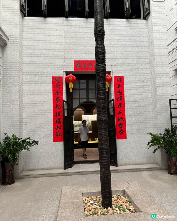 中山三日兩夜遊🚶‍♀️香山商業文化博物館🏛️