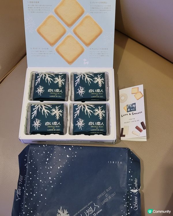 久違的白之戀人😋