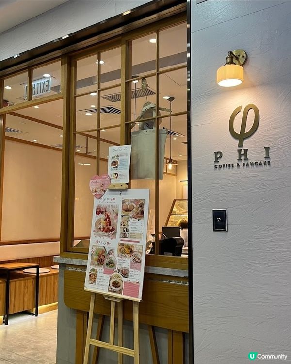 好味道👍🏻PHI Coffee