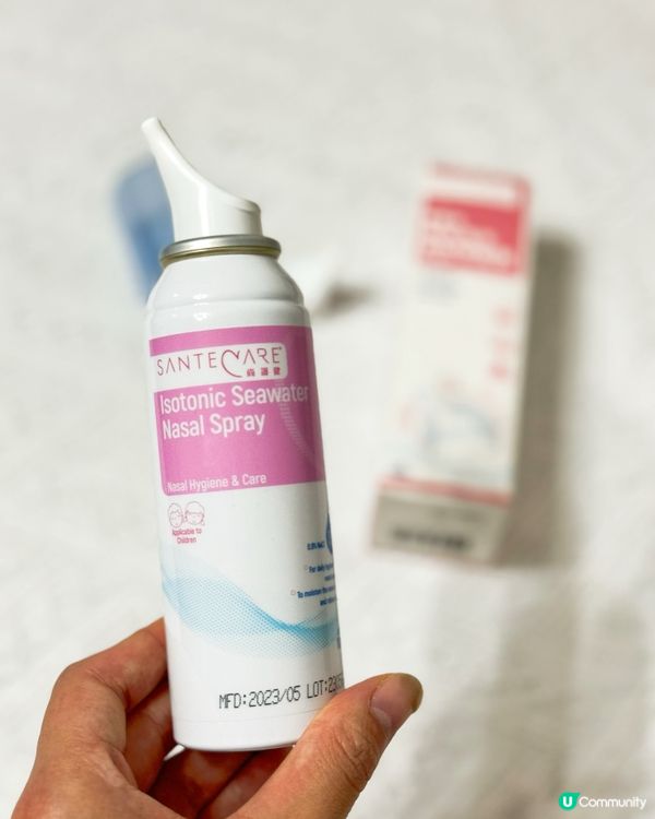 新一代雙噴頭洗鼻噴霧 噴走鼻敏鼻塞👃🏻