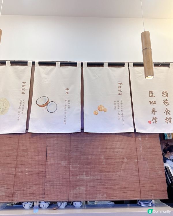 足料手作糖水，夏日消暑首選 🍧