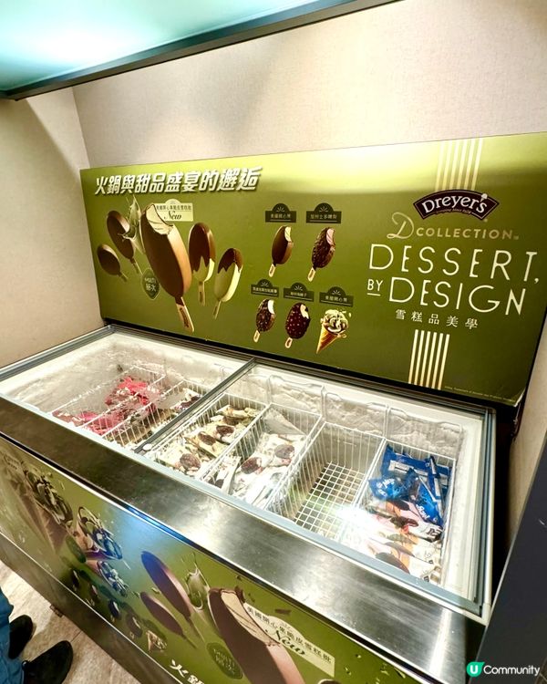 牛大人 🐮 極上和牛配Dreyer‘s雪糕😍🍦
