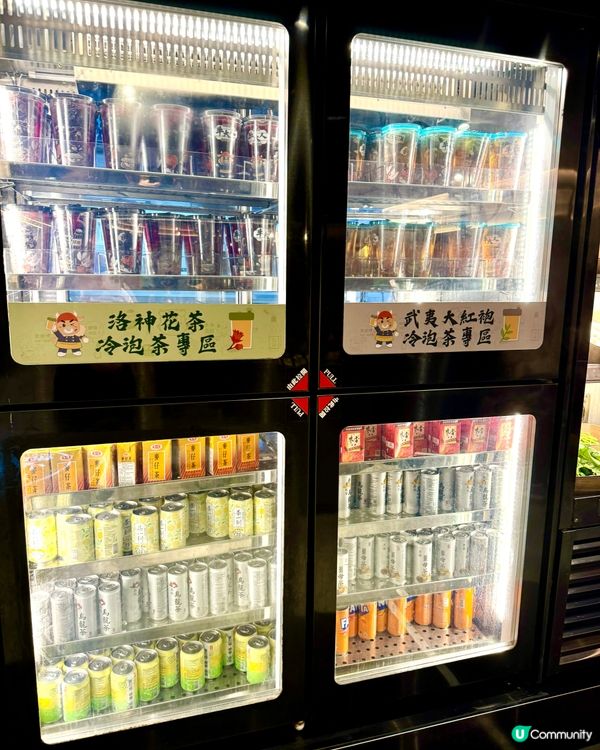 牛大人 🐮 極上和牛配Dreyer‘s雪糕😍🍦