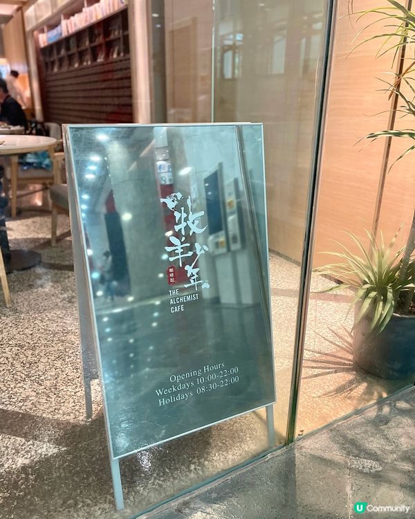 沙田🧡簡約文青風咖啡店