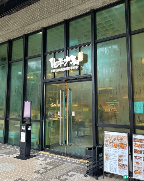 沙田🧡簡約文青風咖啡店