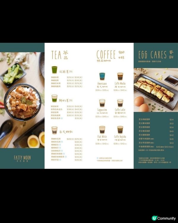 性價比高的台式餐廳