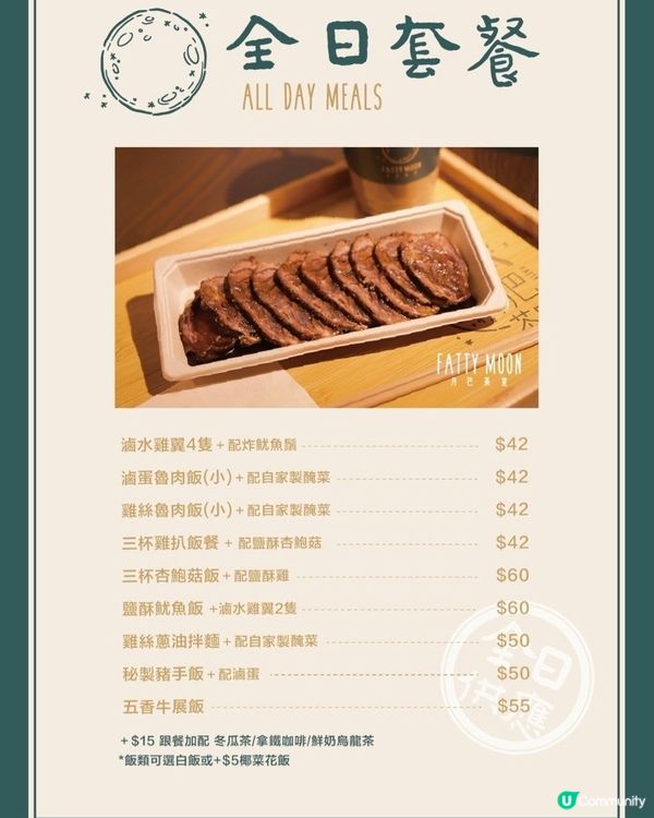 性價比高的台式餐廳