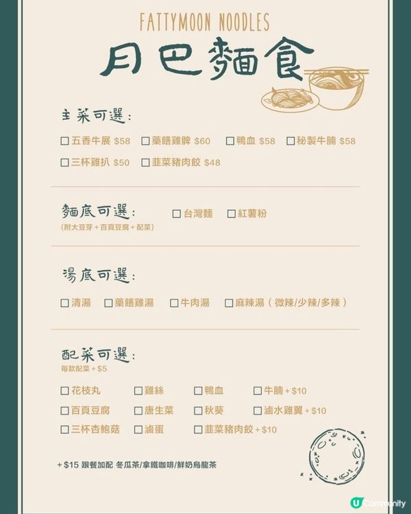 性價比高的台式餐廳