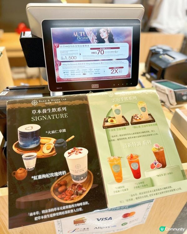 ☕️涼茶咖啡聯乘紹香園烘焙