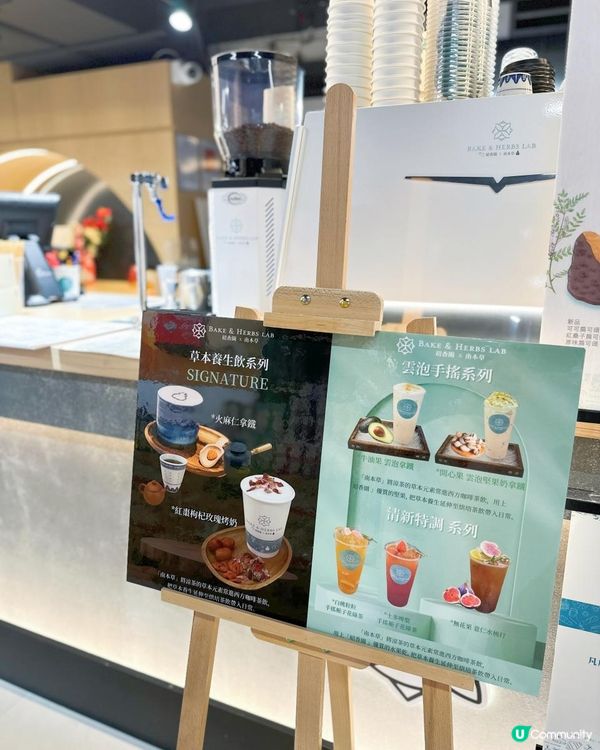 ☕️涼茶咖啡聯乘紹香園烘焙