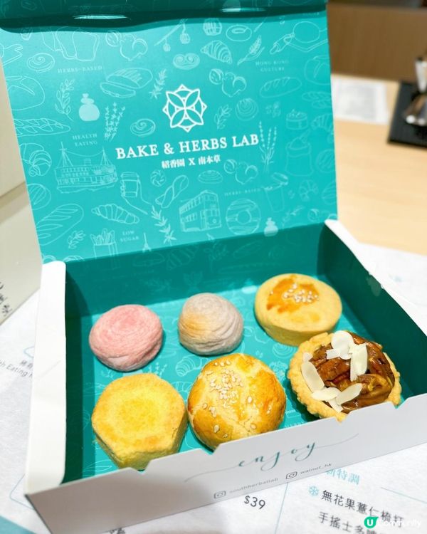 ☕️涼茶咖啡聯乘紹香園烘焙