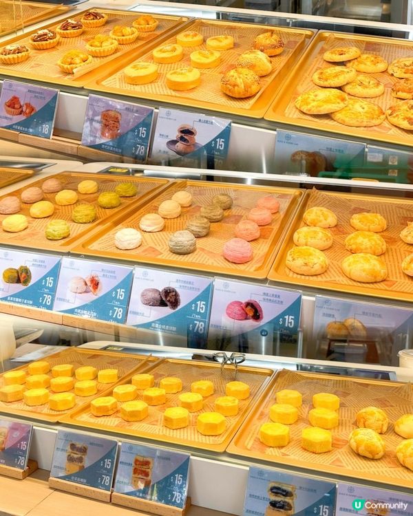 ☕️涼茶咖啡聯乘紹香園烘焙