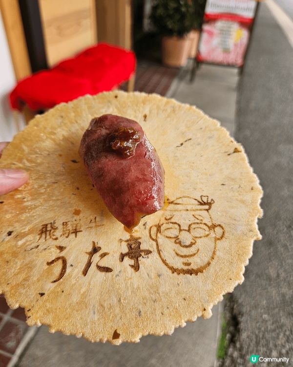 去名古屋高山旅行?度出名? 飛驒牛真係 好正我值得去呀