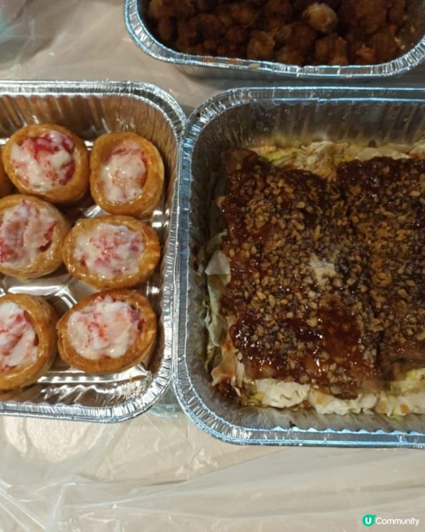 Have Fun😜🤗😄🥳