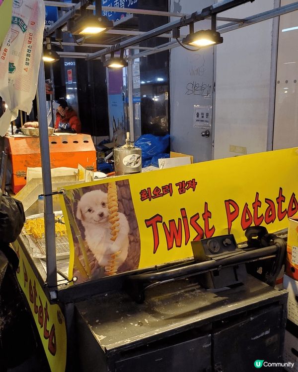 首爾明洞街頭小食