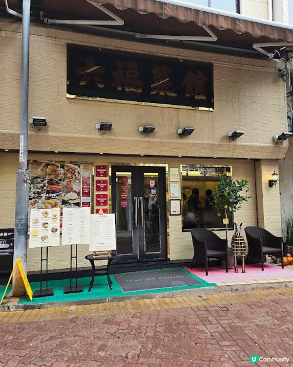 西貢的星級海鮮宴