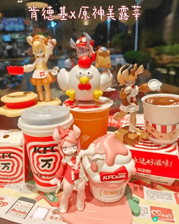 肯德基X《原神》限定，真係好卡哇伊呀?電競愛好者福音，美味王...