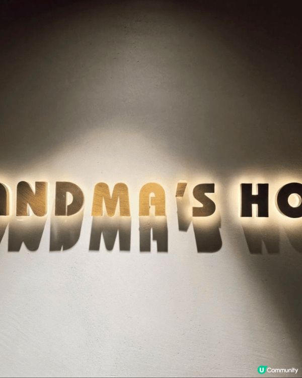 今日為大家探店寶藏杭幫菜，深圳呢間外婆家分店?裝修風格係以高...