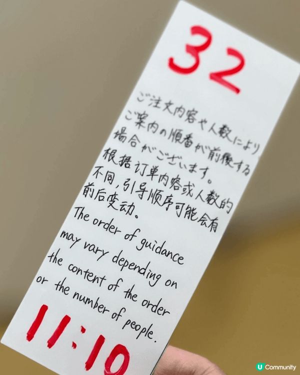 這次來東京必須打卡築地市場- 鮨國!!