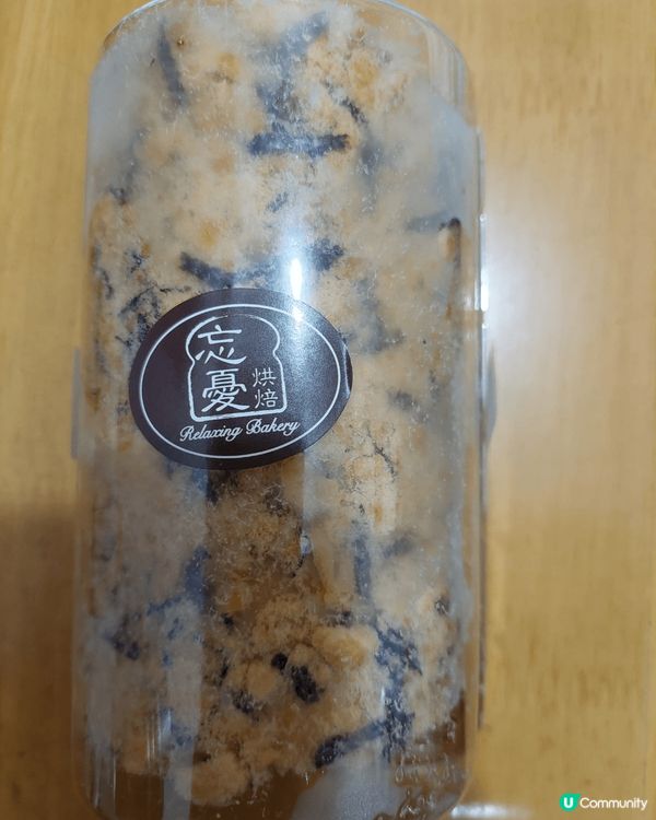 第一張是媽咪自家秘製的紅蘿蔔東南西北咖哩雞丁，惹味又不會太辣...