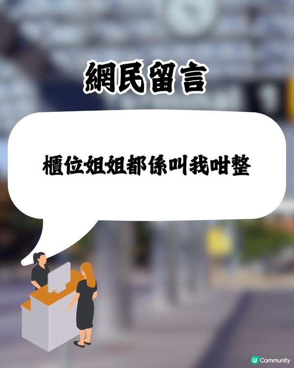 旅客分享奇招慳近一半行李費💰⁉️網民：太機智了🤩