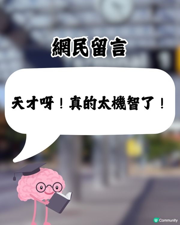 旅客分享奇招慳近一半行李費💰⁉️網民：太機智了🤩