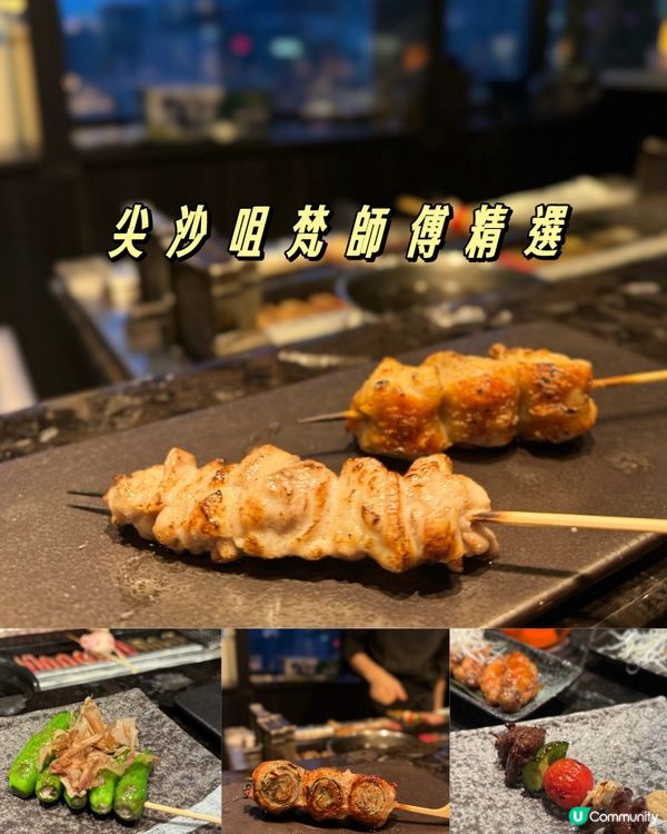 尖沙咀高樓靚景的日式燒鳥店