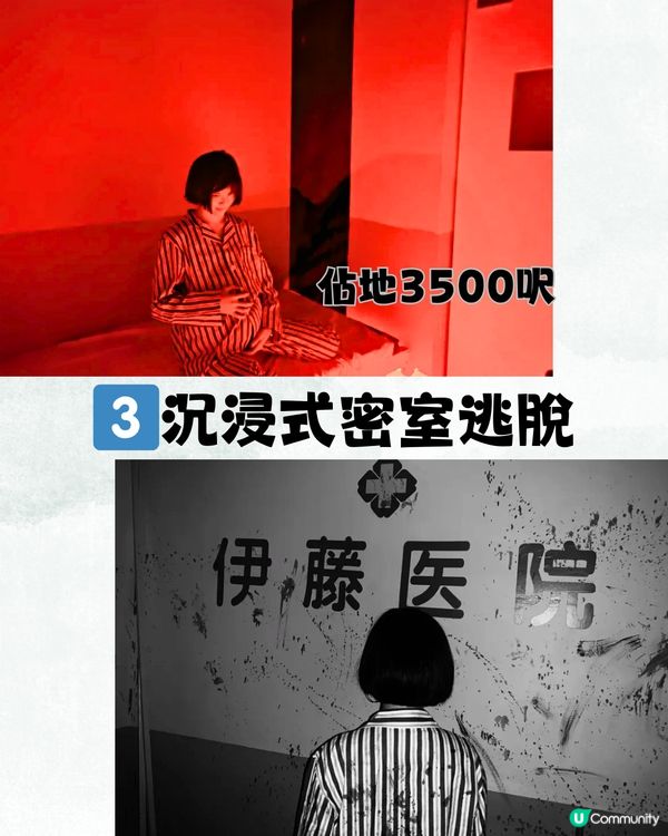 深圳中秋聚會/聚餐食玩5大推介‼️室內wargame/唱K餐廳🎤