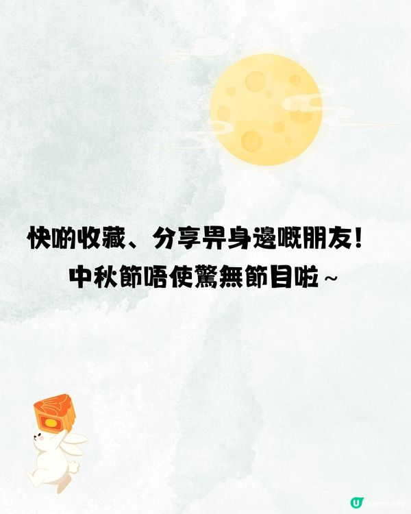 深圳中秋聚會/聚餐食玩5大推介‼️室內wargame/唱K餐廳🎤