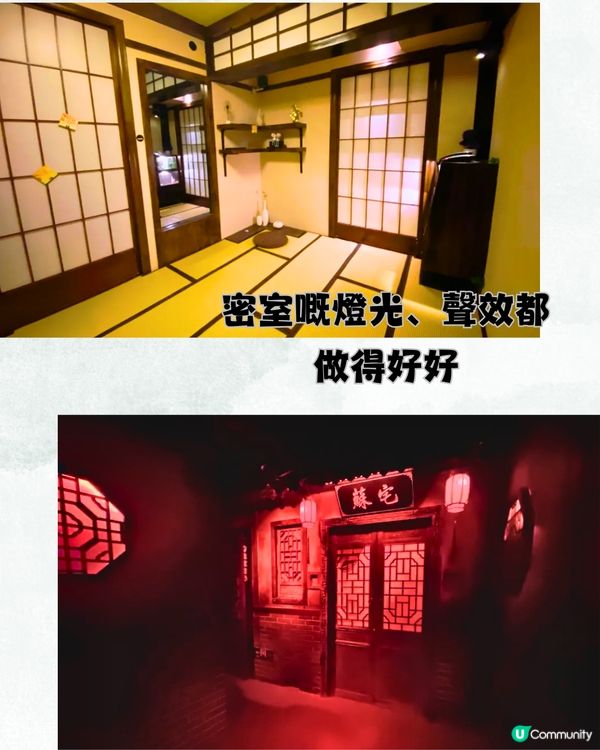 深圳中秋聚會/聚餐食玩5大推介‼️室內wargame/唱K餐廳🎤