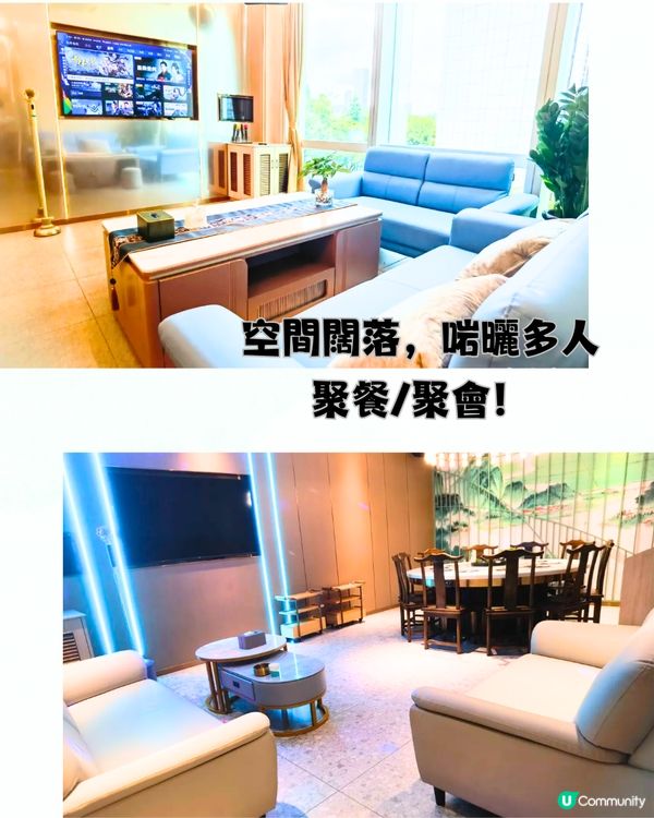 深圳中秋聚會/聚餐食玩5大推介‼️室內wargame/唱K餐廳🎤