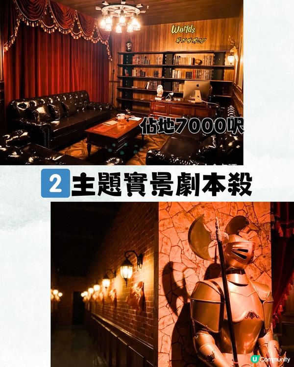 深圳中秋聚會/聚餐食玩5大推介‼️室內wargame/唱K餐廳🎤