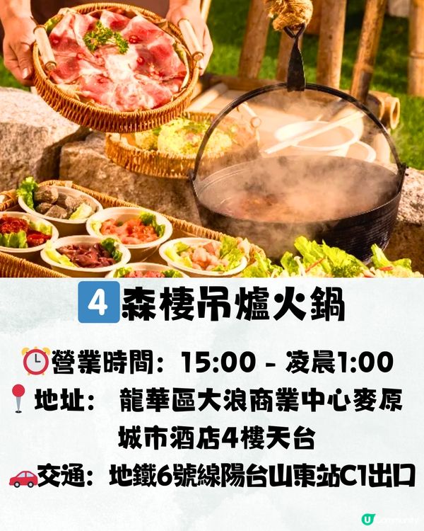 深圳中秋聚會/聚餐食玩5大推介‼️室內wargame/唱K餐廳🎤