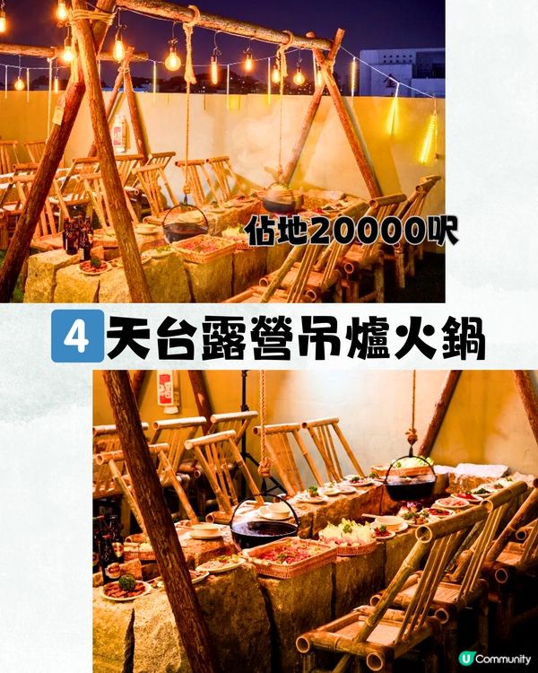 深圳中秋聚會/聚餐食玩5大推介‼️室內wargame/唱K餐廳🎤