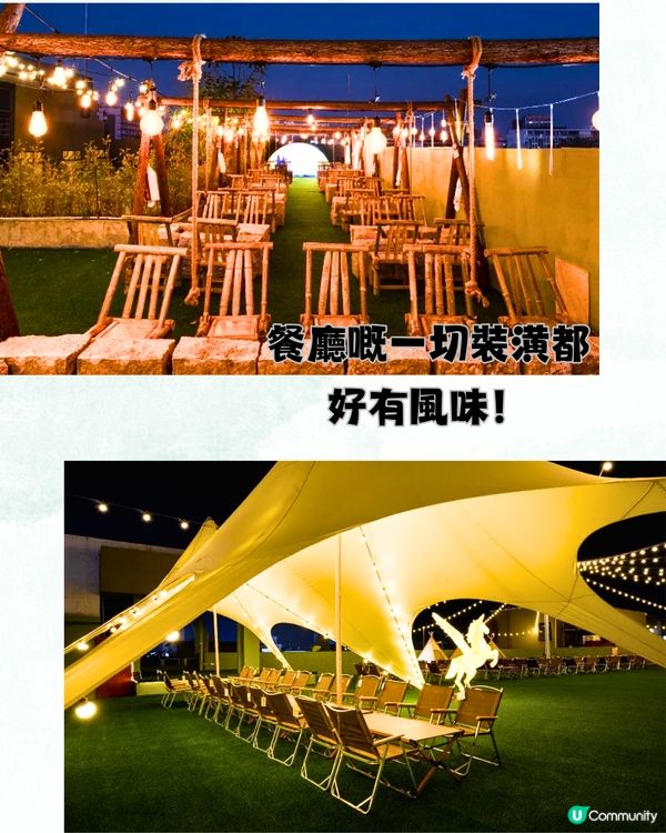 深圳中秋聚會/聚餐食玩5大推介‼️室內wargame/唱K餐廳🎤