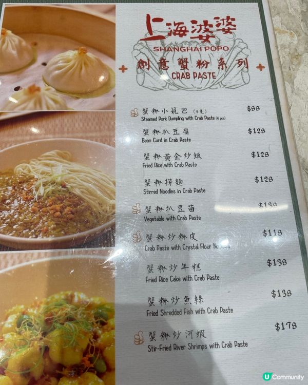 如心廣場上海婆婆排長龍都值得試！😋