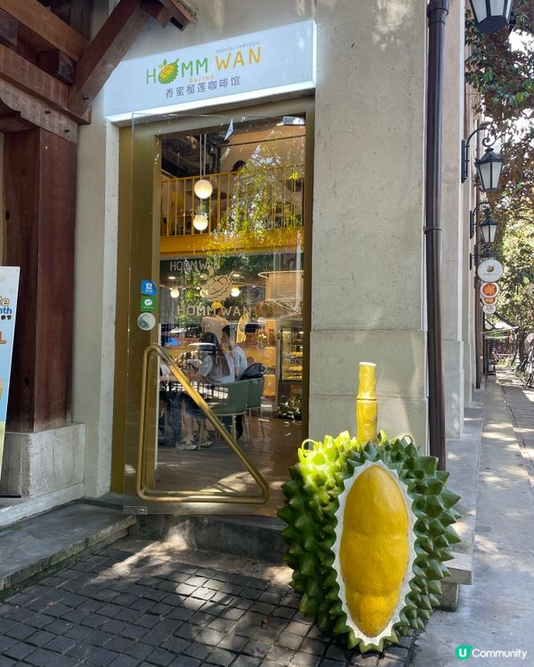 清邁尼曼區⭐️榴槤甜品店😋😋