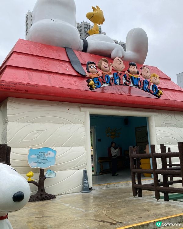 香港的史努比世界