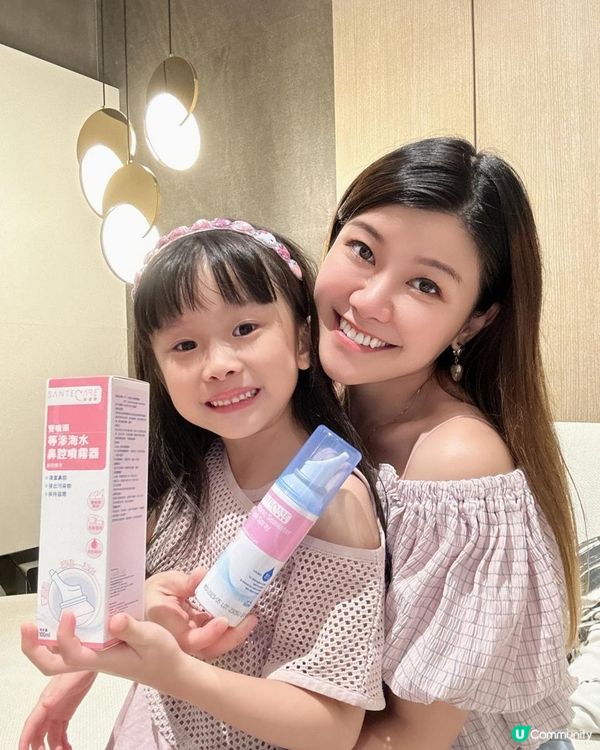 🩷鼻敏感人士恩物➡️《等滲海水鼻腔噴霧》