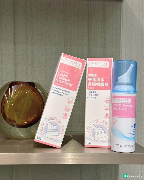 🩷鼻敏感人士恩物➡️《等滲海水鼻腔噴霧》