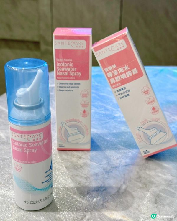 🩷鼻敏感人士恩物➡️《等滲海水鼻腔噴霧》