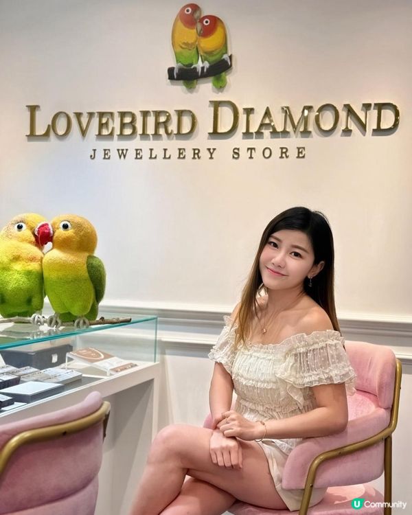 🩷Lovebird Diamond💎🦜🦜性價比高樓上珠寶店